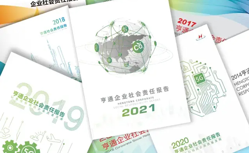 亨通集团荣登2021中国民营企业社会责任百强榜单第3位(图2)