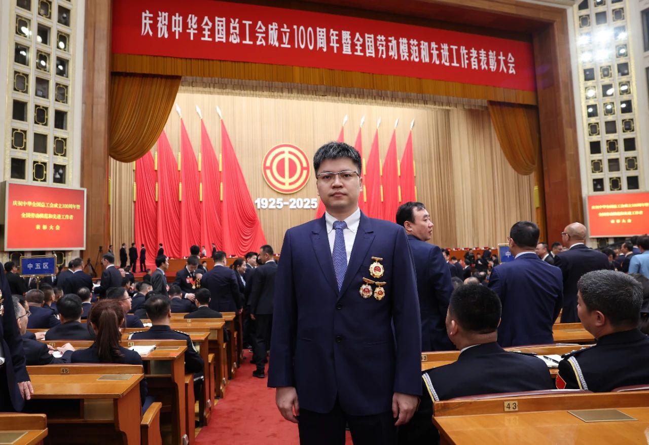 崔巍在人民大会堂接受“全国劳动模范”荣誉表彰！